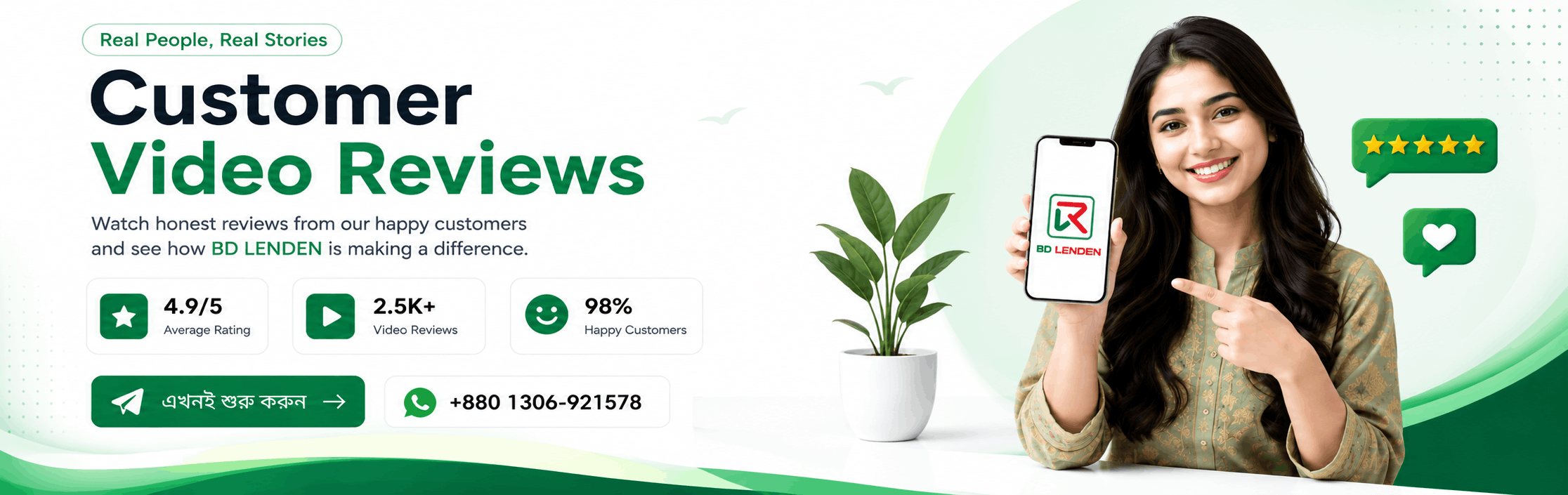 Customer Video Reviews Banner