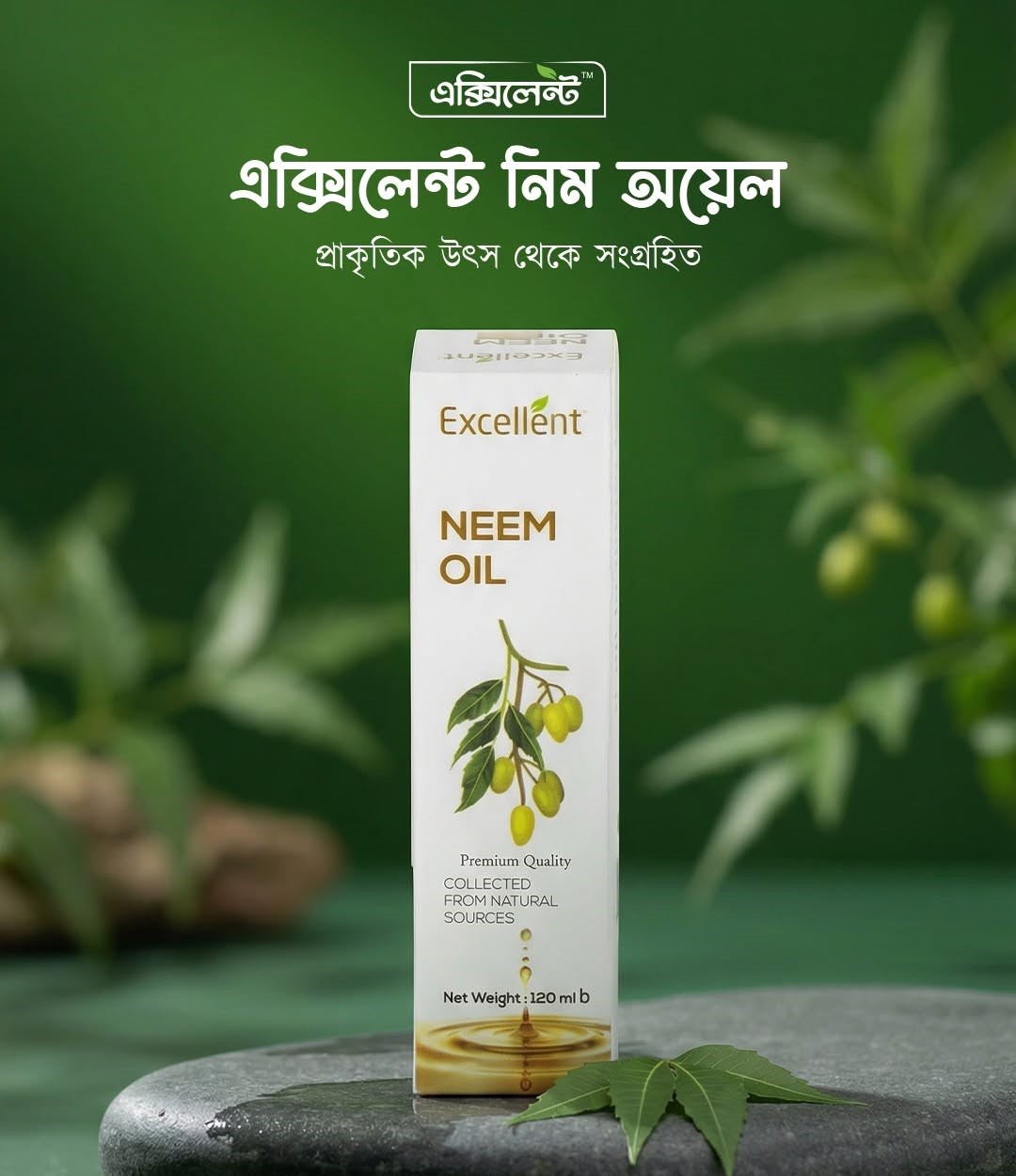 Neem Oil