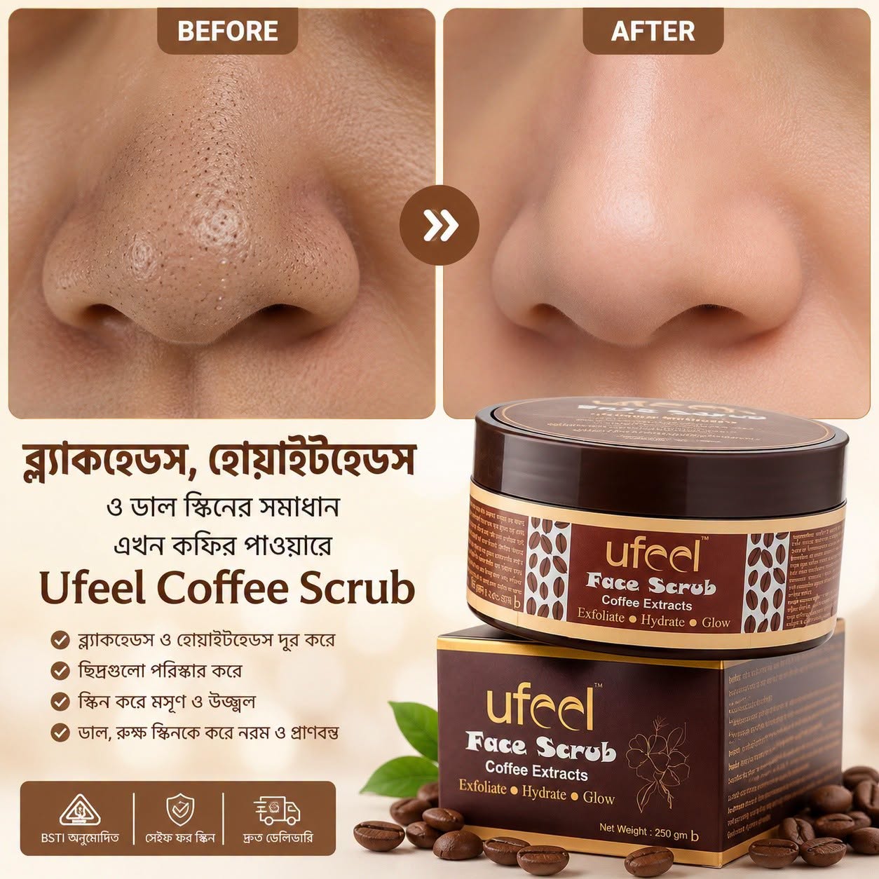 Face Scarb Coffee Scarb