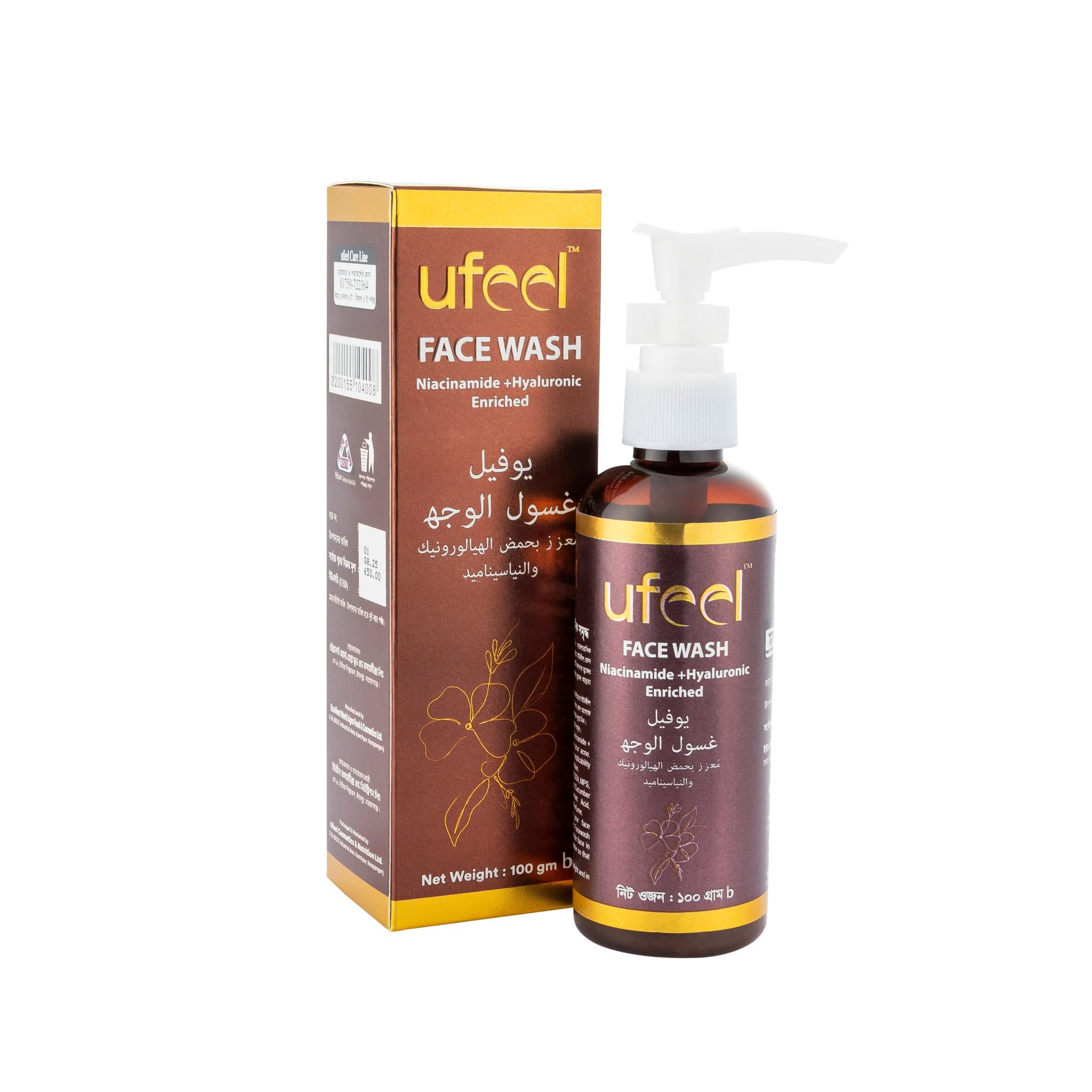 Facewash 100 gm - Slide 3